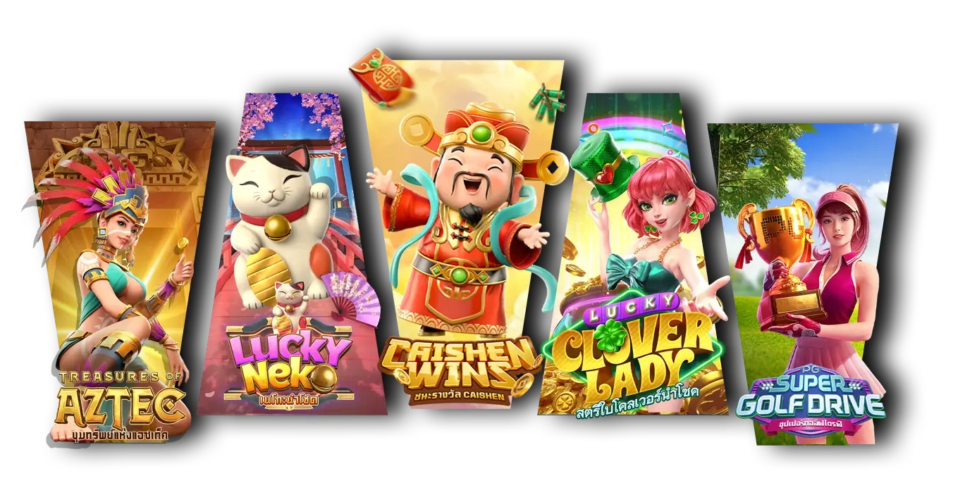 ของ แท้ 168