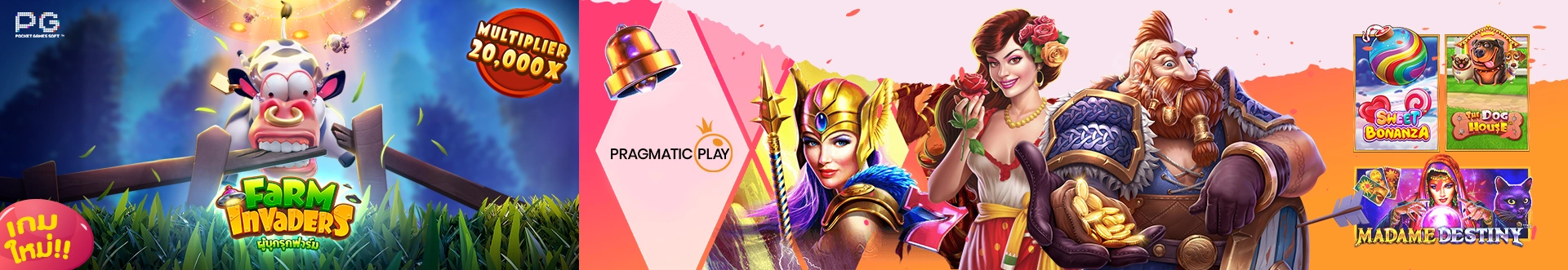 ของ แท้ 168